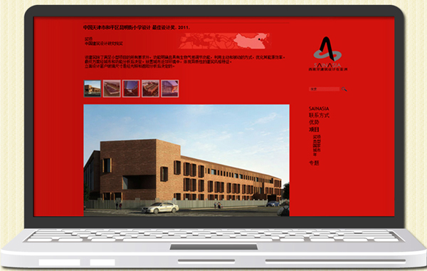 Spanish Architecture in Asia