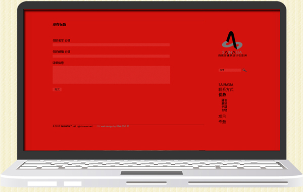 Spanish Architecture in Asia