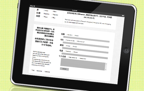 Spanish Creativity Nights