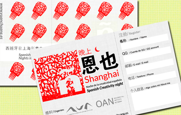 Spanish Creativity Nights